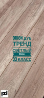 Ламинат Laminely  ORION  "Дуб Полярный" 12 мм 33 класс