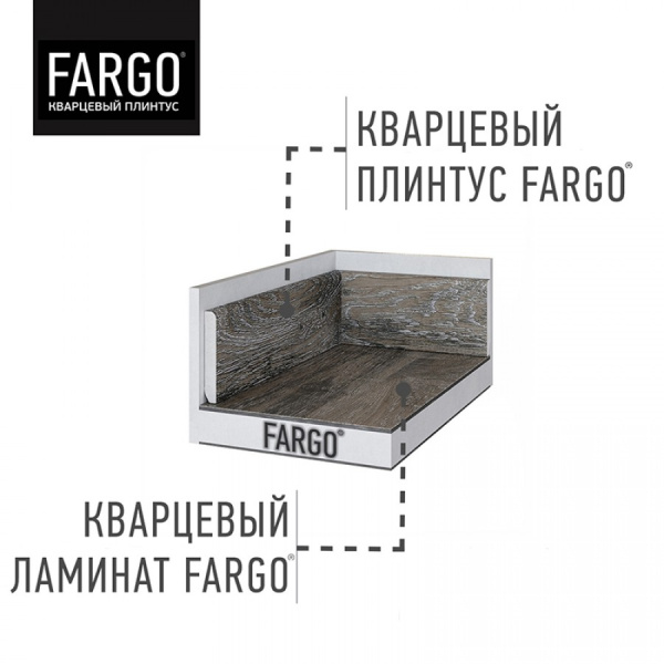 Кварцевый плинтус Fargo 33-385-6 Дуб Патина