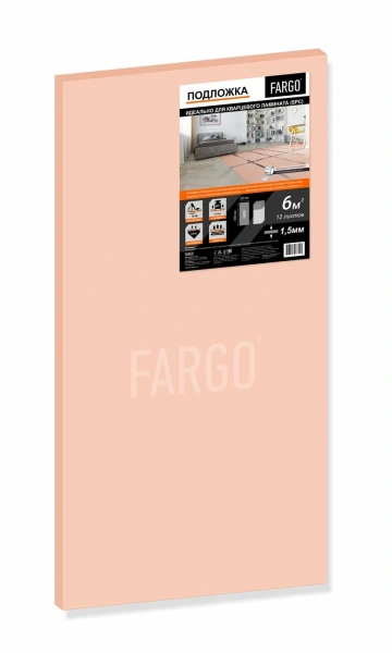 Подложка Fargo для кварцевого Ламината 1.5 мм